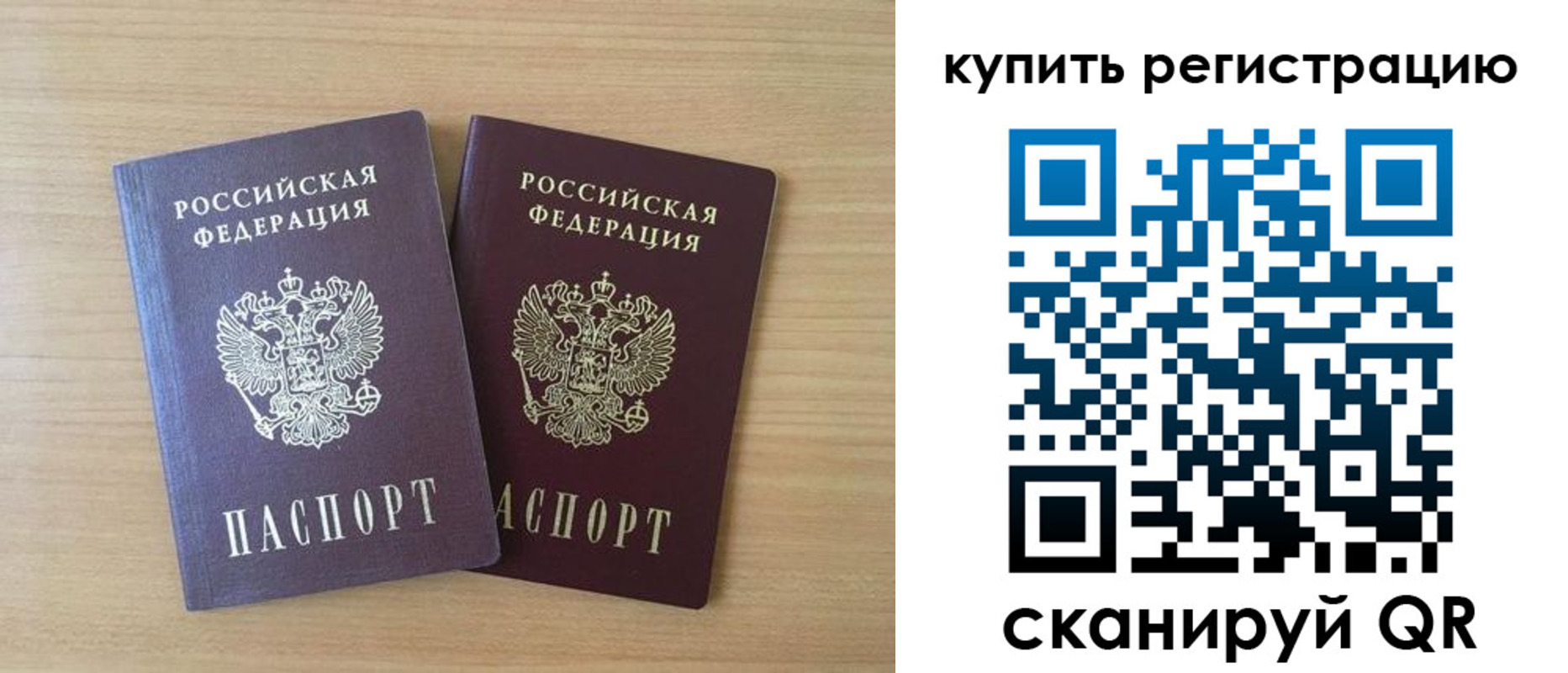 где прописаться в Богучаре