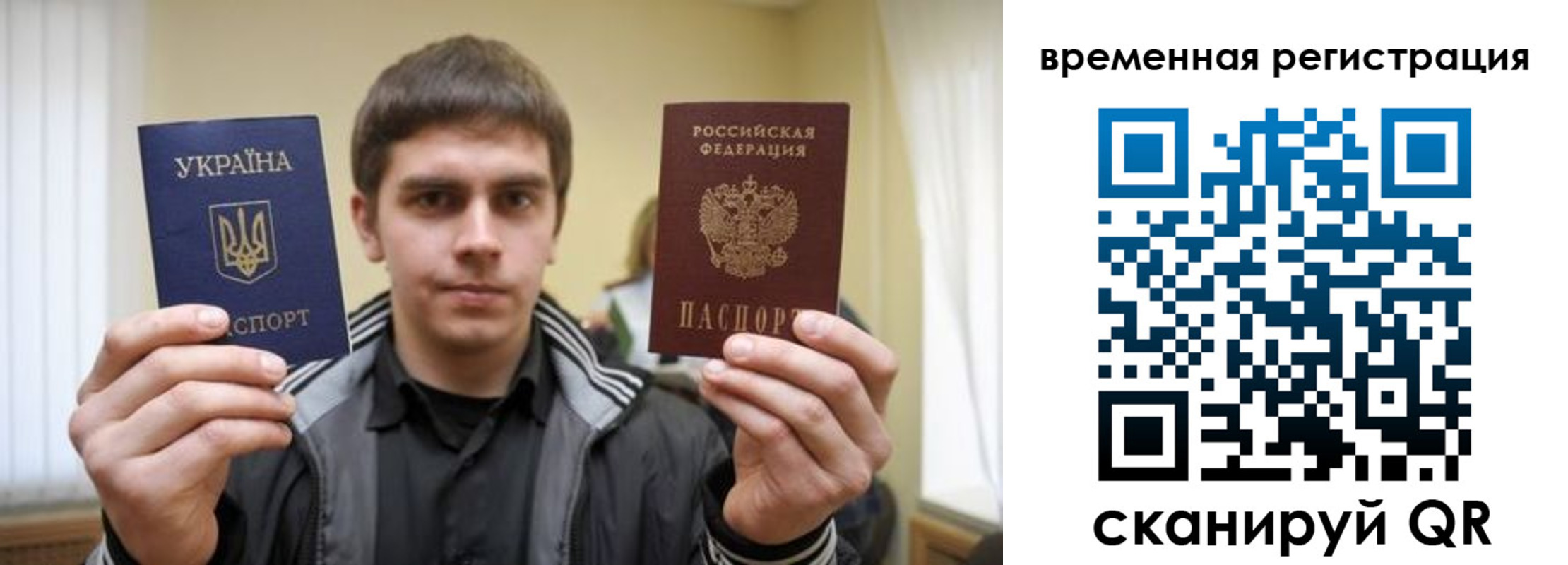 временная прописка в Богучаре